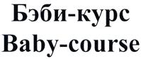 Товарный знак №484387, принадлежит организации Общество с ограниченной ответственностью "Стрекоза", ОГРН 1067746715530, ИНН 7717560986