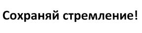 Товарный знак №484774, принадлежит организации Общество с ограниченной ответственностью "ВЕРОНИКА А", ОГРН 1027739424756, ИНН 7706057361