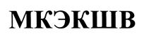 Товарный знак №484833, принадлежит ИП Герасимов Павел Николаевич, ОГРНИП 309774605701179, ИНН 773400463130