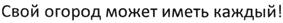 Товарный знак №485055, принадлежит организации Общество с ограниченной ответственностью "НТБ Рекрутинг", ОГРН 5077746878853, ИНН 7729576557
