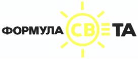 Товарный знак №485102, принадлежит организации Общество с ограниченной ответственностью "Формула света", ОГРН 1097746547810, ИНН 7723729246