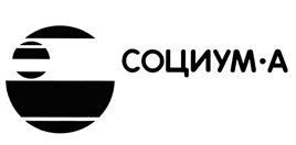 Товарный знак №485351, принадлежит организации Акционерное общество «СОЦИУМ-А», ОГРН 1027739010342, ИНН 7712098655