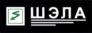 Товарный знак №485441, принадлежит организации Общество с ограниченной ответственностью "Производственное предприятие шахтной электроаппаратуры", ОГРН 1027101680561, ИНН 7128014313