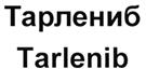 Товарный знак №485458, принадлежит организации Общество с ограниченной ответственностью "Джодас Экспоим", ОГРН 1097746637460, ИНН 7723733387