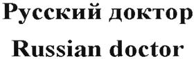 Товарный знак №485695, принадлежит ИП Салиев Авардин Пахурдинович, ОГРНИП 304056217400033, ИНН 56208926178