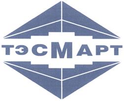 Товарный знак №485741, принадлежит организации Общество с ограниченной ответственностью НПФ "ТЭМ-прибор", ОГРН 1117746933798, ИНН 7723819228