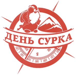 Товарный знак №485811, принадлежит ИП Демченко Александр Викторович, ОГРНИП 316774600349026, ИНН 773404778170