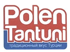 Товарный знак №486010, принадлежит организации Общество с ограниченной ответственностью "ПЛН", ОГРН 1137746612288, ИНН 7701365161