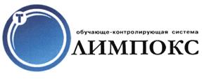 Товарный знак №486104, принадлежит организации Общество с ограниченной ответственностью "ТЕРМИКА", ОГРН 5147746219957, ИНН 7725845199