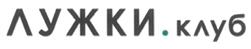 Товарный знак №486505, принадлежит организации Акционерное общество "Эстейт Инвест", ОГРН 5147746363727, ИНН 7708825851