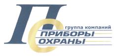 Товарный знак №486822, принадлежит ИП Шахмаметова Дина Камильевна, ОГРНИП 320547600013215, ИНН 540364338719