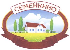 Товарный знак №486842, принадлежит ИП Вагнер Светлана Борисовна, ОГРНИП 313631828800011, ИНН 631900545981