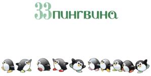 Товарный знак №487087, принадлежит организации Общество с ограниченной ответственностью "Эста", ОГРН 1067017176918, ИНН 7017164271