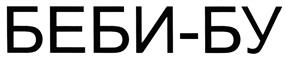 Товарный знак №487127, принадлежит организации Общество с ограниченной ответственностью "КОРОЛЁВФАРМ", ОГРН 1037700105475, ИНН 7731043299