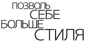 Товарный знак №487197, принадлежит организации Общество с ограниченной ответственностью "Фактор", ОГРН 5067746653508, ИНН 7728594673