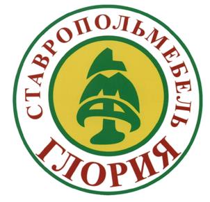 Товарный знак №487567, принадлежит организации Акционерное общество "Ставропольмебель", ОГРН 1022601946278, ИНН 2635000078