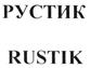 Товарный знак №487608, принадлежит ИП Бурылина Марианна Андреевна, ОГРНИП 312760407300078, ИНН 760604849933