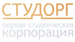 Товарный знак №487727, принадлежит организации Федеральное государственное автономное образовательное учреждение высшего образования "Сибирский федеральный университет", ОГРН 1022402137460, ИНН 2463011853