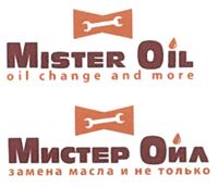 Товарный знак №487740, принадлежит организации Общество с ограниченной ответственностью "Лубримастер Истейт", ОГРН 1022501802344, ИНН 2539038505