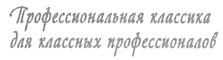 Товарный знак №487949, принадлежит организации Акционерное общество «ЛОМО», ОГРН 1027802498514, ИНН 7804002321