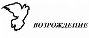 Товарный знак №488054, принадлежит ИП Бибилов Александр Игоревич, ОГРНИП 309503226000042, ИНН 780612502790
