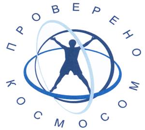Товарный знак №489147, принадлежит организации Акционерное общество "Лаборатория космического питания", ОГРН 1115009002041, ИНН 5009079396