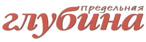 Товарный знак №489294, принадлежит организации Общество с ограниченной ответственностью "АНДЕРВОТЕР", ОГРН 1097746591084, ИНН 7718777893