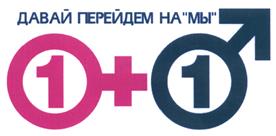 Товарный знак №489305, принадлежит организации Общество с ограниченной ответственностью "Руян", ОГРН 1037739070170, ИНН 7709049633