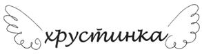 Товарный знак №489337, принадлежит организации Акционерное общество "Эссен Продакшн АГ", ОГРН 1021606952553, ИНН 1654040701