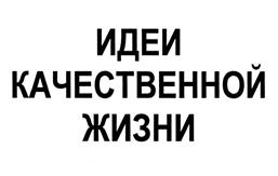 Товарный знак №489358, принадлежит ИП Бородин Дмитрий Валерьевич, ОГРНИП 314645517500016, ИНН 645205388593
