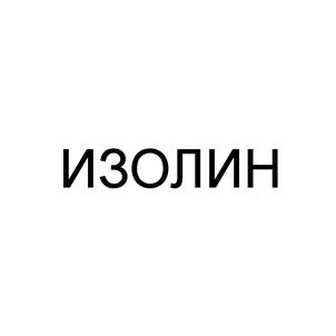 Товарный знак №489500, принадлежит организации Общество с ограниченной ответственностью "Спецстрой-Инвест", ОГРН 1135003001462, ИНН 7709445108