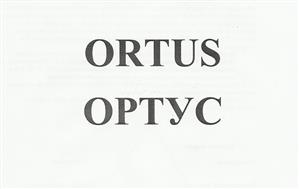 Товарный знак №489506, принадлежит ИП Мирная Оксана Владимировна, ОГРНИП 318502700001504, ИНН 502713254608