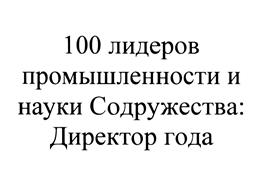 Товарный знак №489614, принадлежит организации Общество с ограниченной ответственностью "Аура-Медиа", ОГРН 1047797011130, ИНН 7730517394
