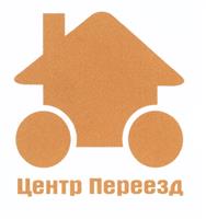 Товарный знак №489761, принадлежит организации Общество с ограниченной ответственностью "Центр Переезд М", ОГРН 1107746788577, ИНН 7718820933