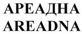 Товарный знак №489960, принадлежит организации Общество с ограниченной ответственностью "Медиа Нова", ОГРН 1127746150718, ИНН 7708757577