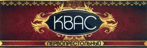 Товарный знак №489964, принадлежит организации Федеральное государственное бюджетное научное учреждение "Всероссийский научно-исследовательский институт пивоваренной, безалкогольной и винодельческой промышленности", ОГРН 1027739127822, ИНН 7704042803