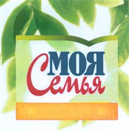 Товарный знак №490068, принадлежит организации Акционерное общество "Мултон", ОГРН 1027804880355, ИНН 7810249327