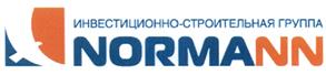 Товарный знак №490143, принадлежит организации Общество с ограниченной ответственностью "Норманн-Холдинг", ОГРН 1077847270148, ИНН 7802387972