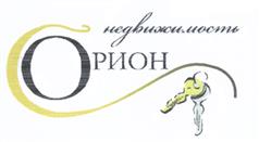 Товарный знак №490407, принадлежит организации Общество с ограниченной ответственностью "Управляющая Инвестиционная Компания "Орион-недвижимость", ОГРН 1147847425241, ИНН 7840517260