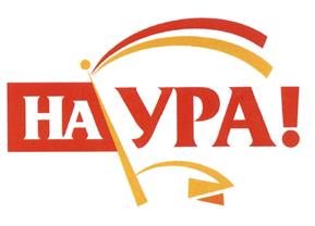 Товарный знак №490412, принадлежит организации Общество с ограниченной ответственностью "ОПТОРГ", ОГРН 1115543010659, ИНН 5504224714