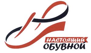 Товарный знак №490598, принадлежит правообладателю Маслий Олег Станиславович, ОГРН 0, ИНН 253700162306