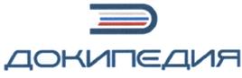 Товарный знак №490675, принадлежит организации Общество с ограниченной ответственностью «Эфекс Системс», ОГРН 1087447008550, ИНН 7447133821