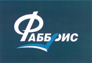 Товарный знак №490758, принадлежит ИП Алмакаев Руслан Федорович, ОГРНИП 318774600318601, ИНН 773414801460