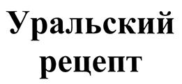 Товарный знак №490765, принадлежит организации Общество с ограниченной ответственностью "Алкоторг-М", ОГРН 1076827000744, ИНН 6827017555