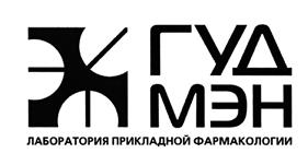 Товарный знак №490964, принадлежит организации Общество с ограниченной ответственностью "Торговый Дом "Гудмэн", ОГРН 1135012001981, ИНН 5012078191