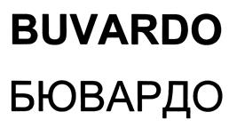 Товарный знак №490965, принадлежит организации Общество с ограниченной ответственностью "АВТОР", ОГРН 1037816013730, ИНН 7806107295