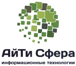 Товарный знак №491072, принадлежит организации Акционерное общество "АйТи Сфера", ОГРН 1117746297536, ИНН 7718844081