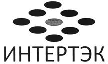 Товарный знак №491227, принадлежит организации Общество с ограниченной ответственностью "Научно-Исследовательский Институт Высокопрочные Системы Усиления "ИНТЕР/ТЭК", ОГРН 1046603999650, ИНН 6671151390
