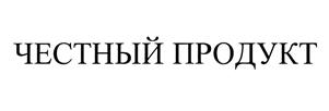Товарный знак №491365, принадлежит организации Общество с ограниченной ответственностью "Бартынь", ОГРН 1023201286635, ИНН 3235011670