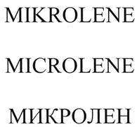 Товарный знак №491413, принадлежит организации Общество с ограниченной ответственностью "ТМ", ОГРН 1156196077751, ИНН 6188000070
